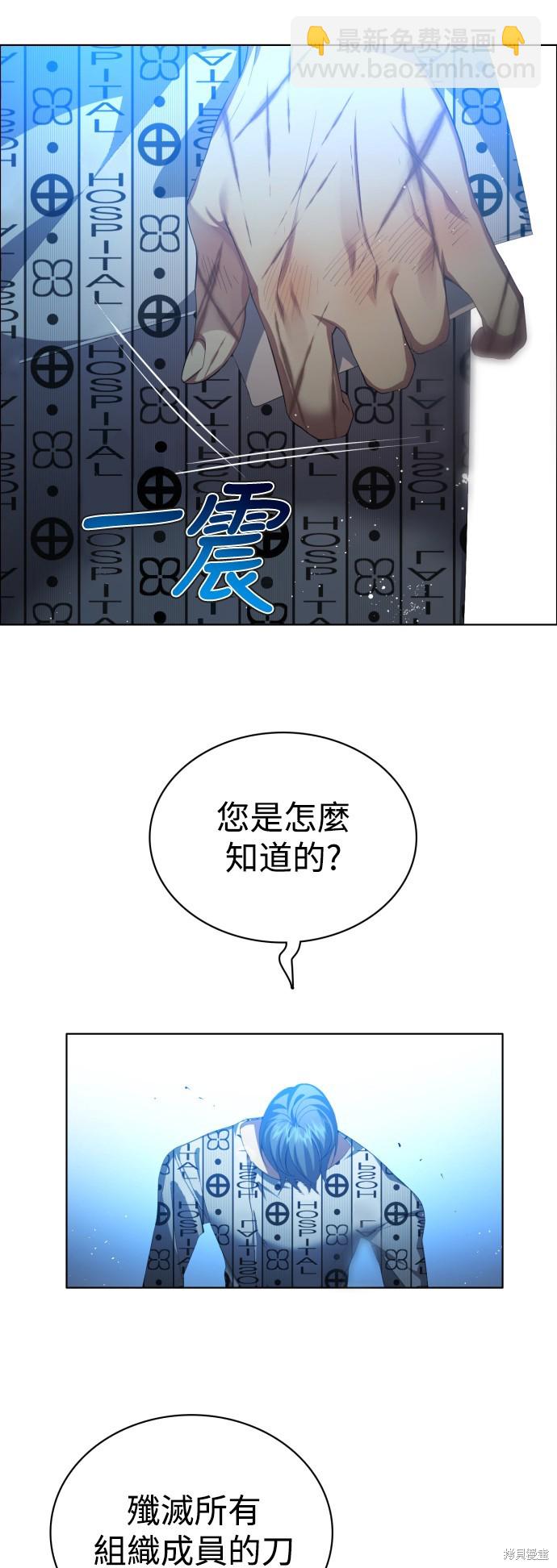 第313话13