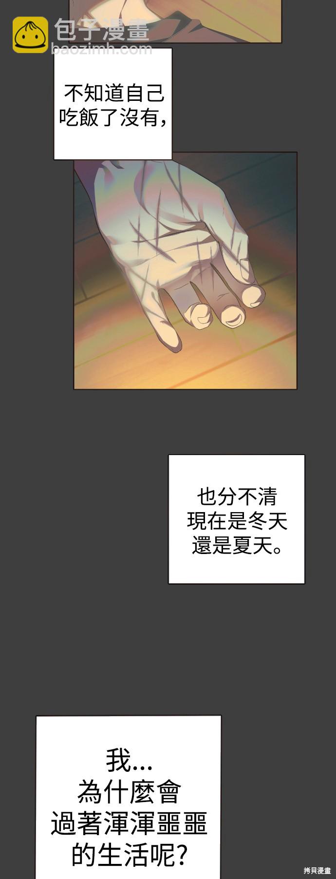第313话31