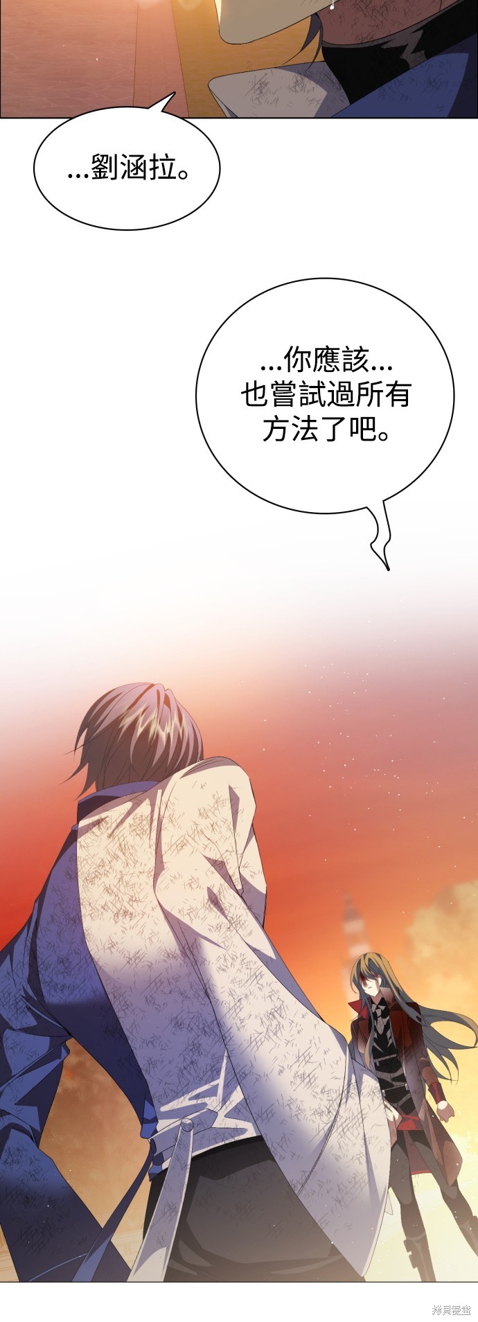 第313话54