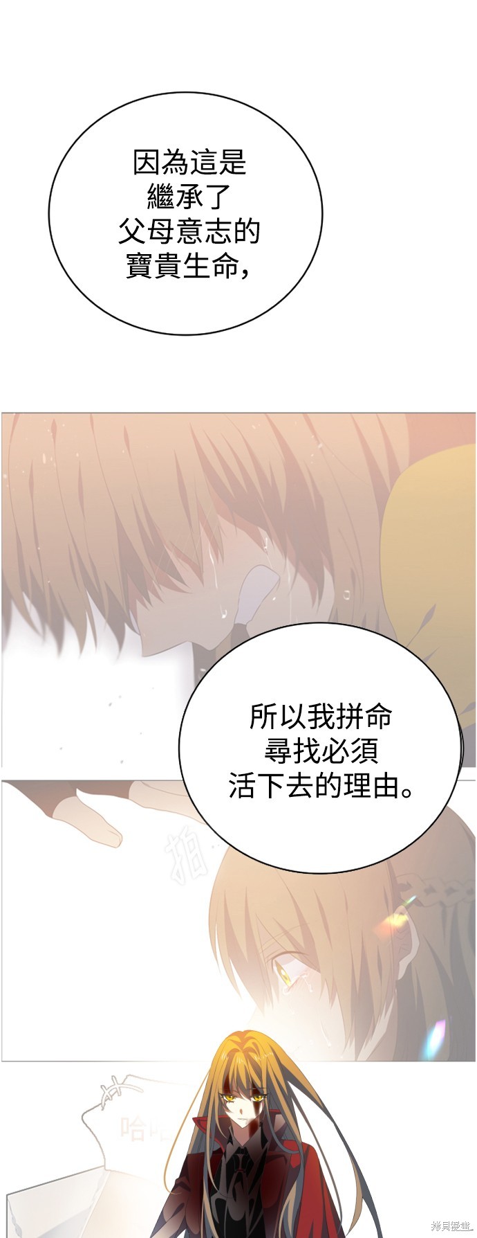 第313话55