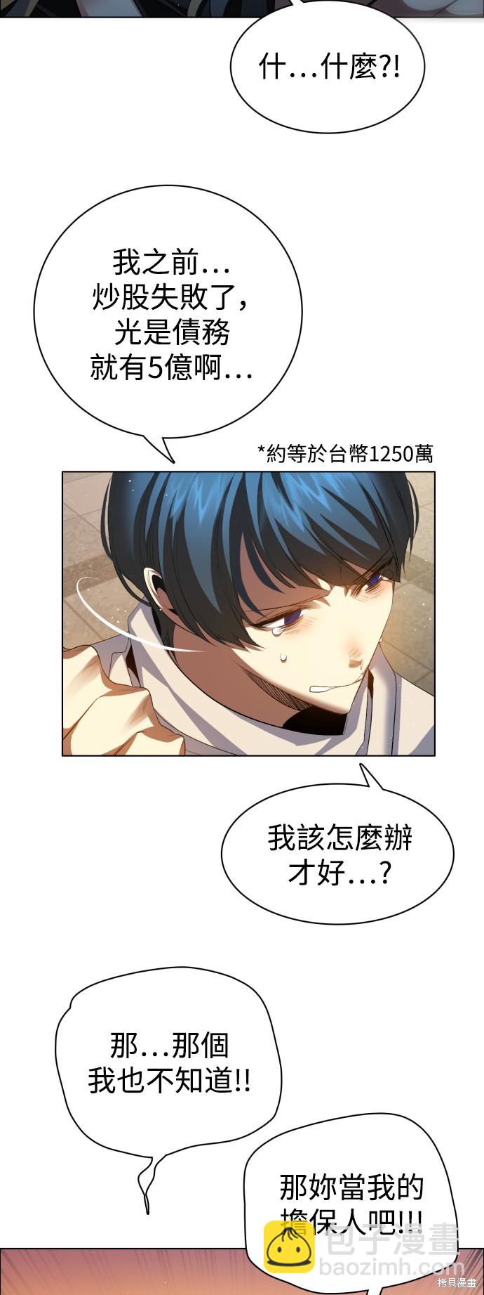 第318话12