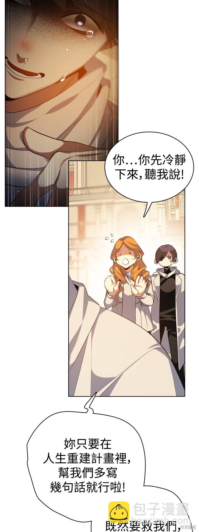 第318话14