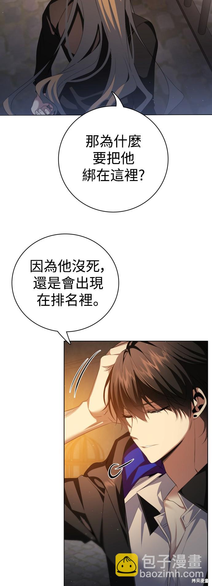 第318话28