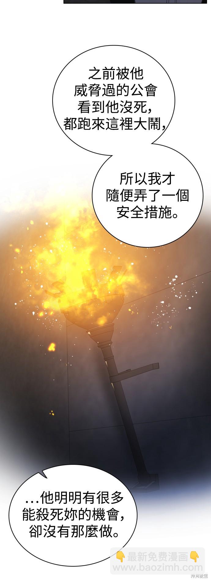 第318话29