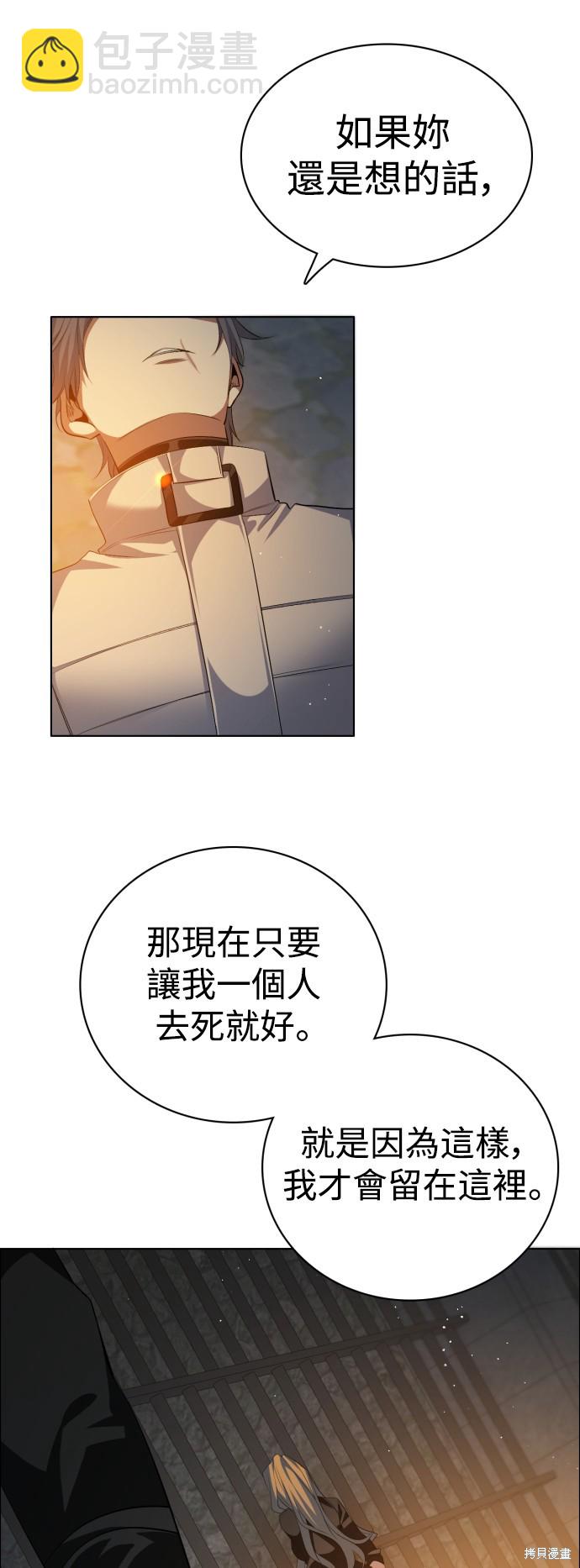 第318话41