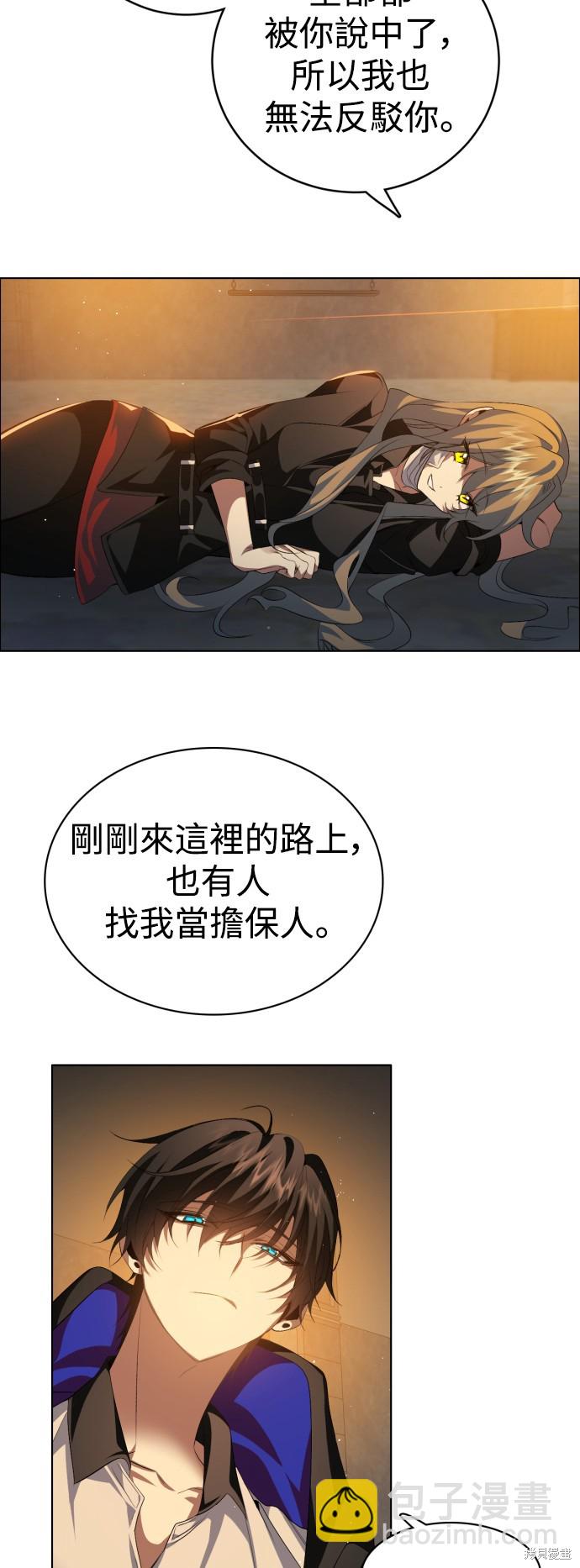 第318话45