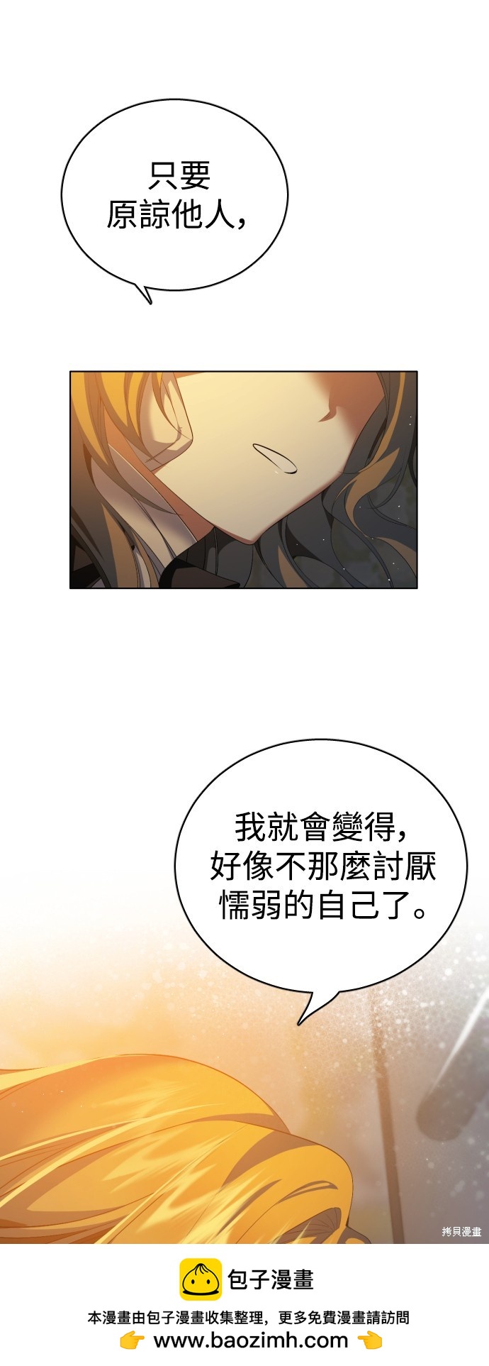 第318话49