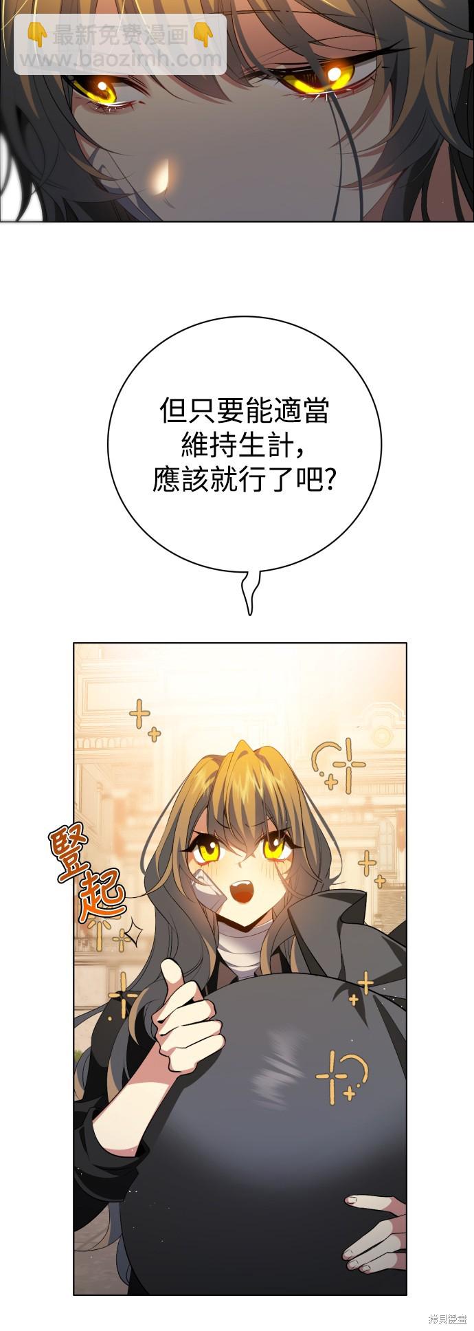 第318话8