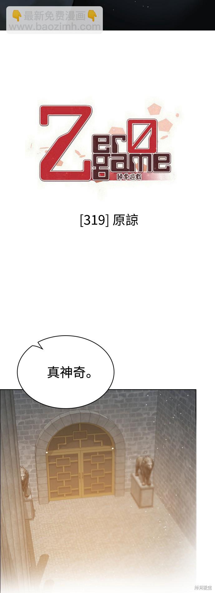 第319话20