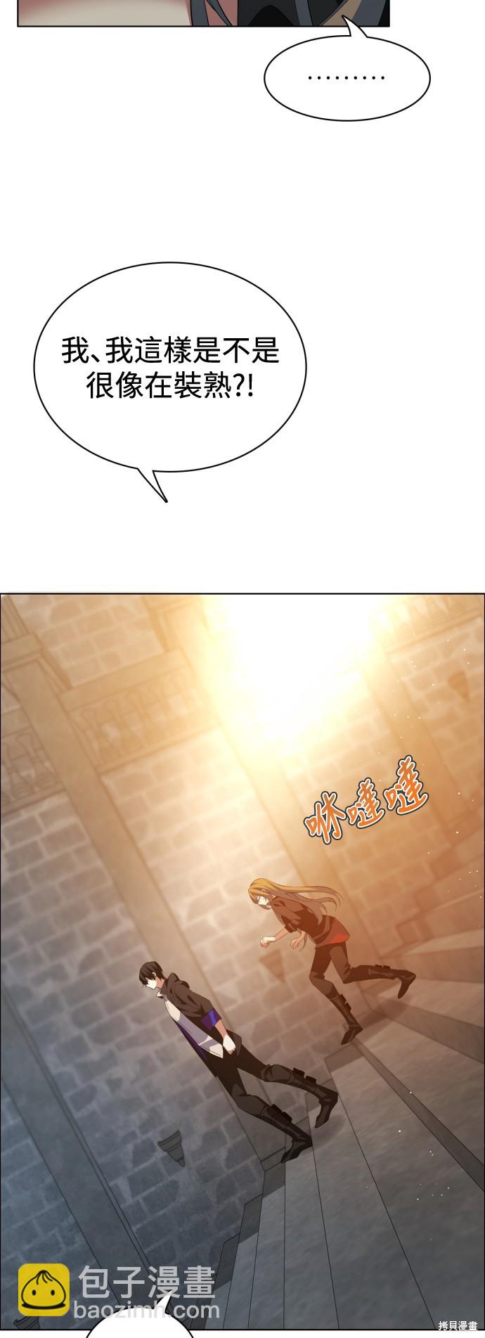 第319话24