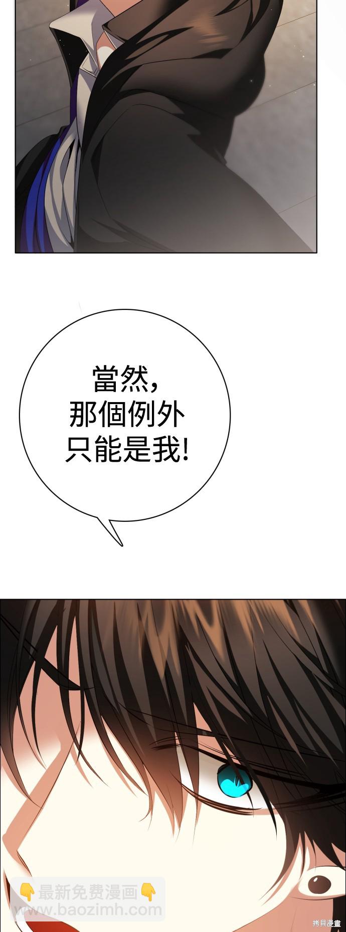 第319话31
