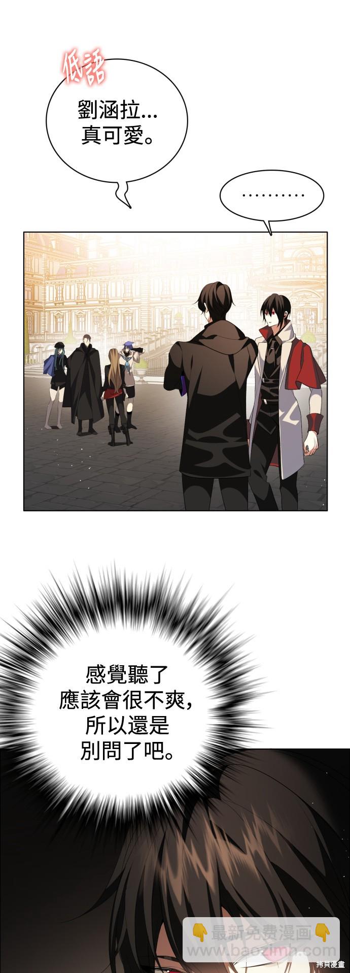 第319话44
