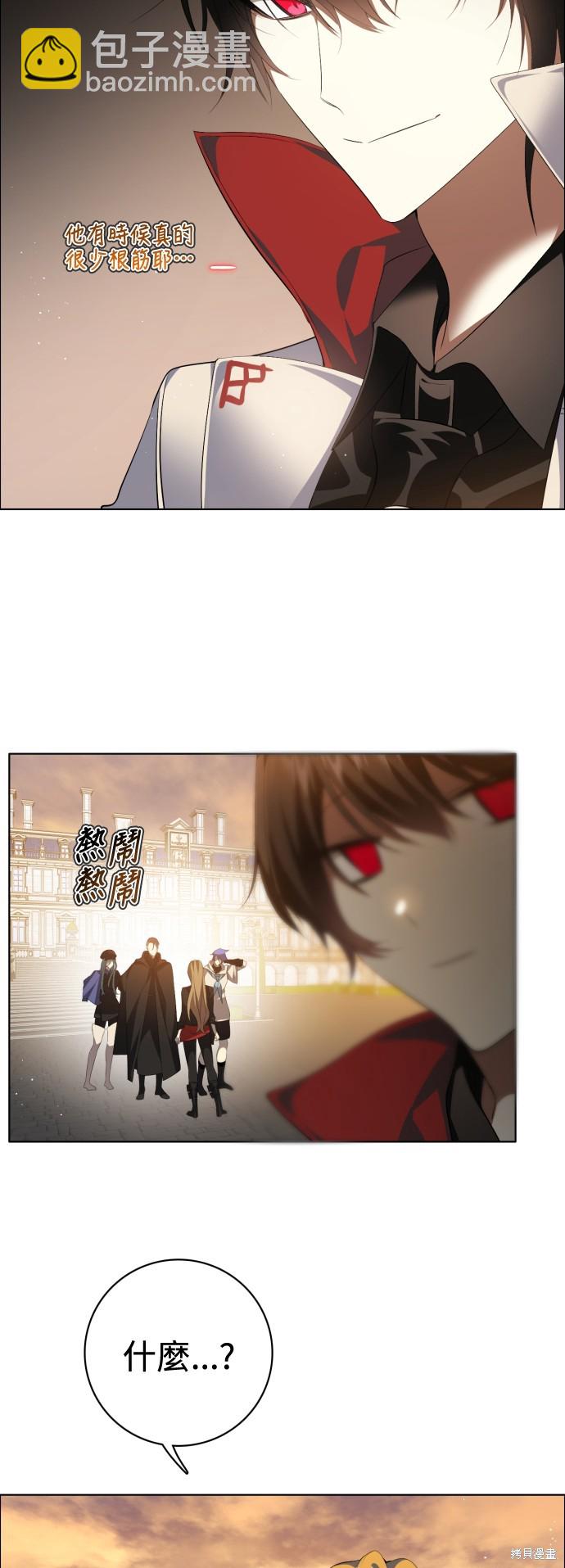 第319话45