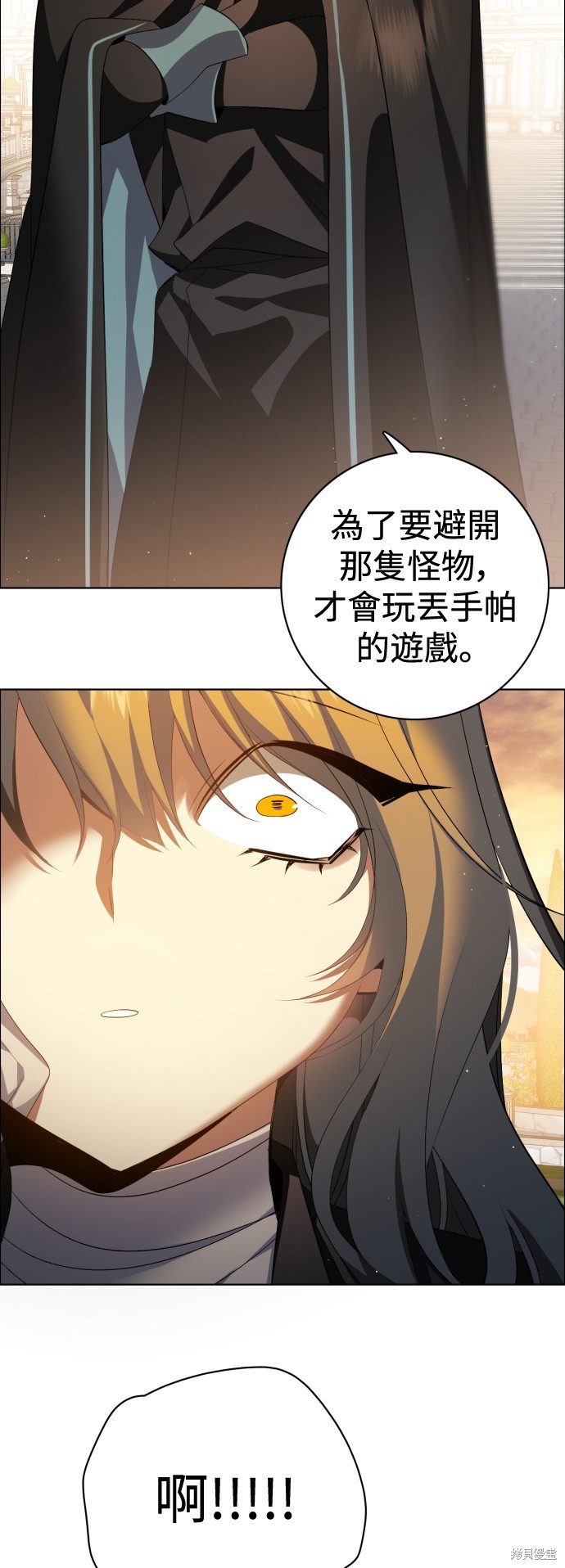 第319话51