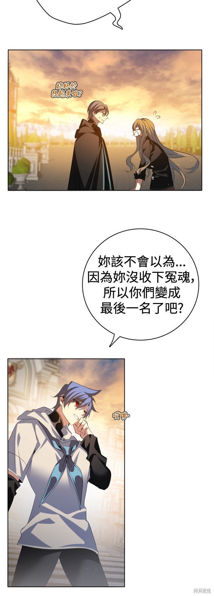 第319话52