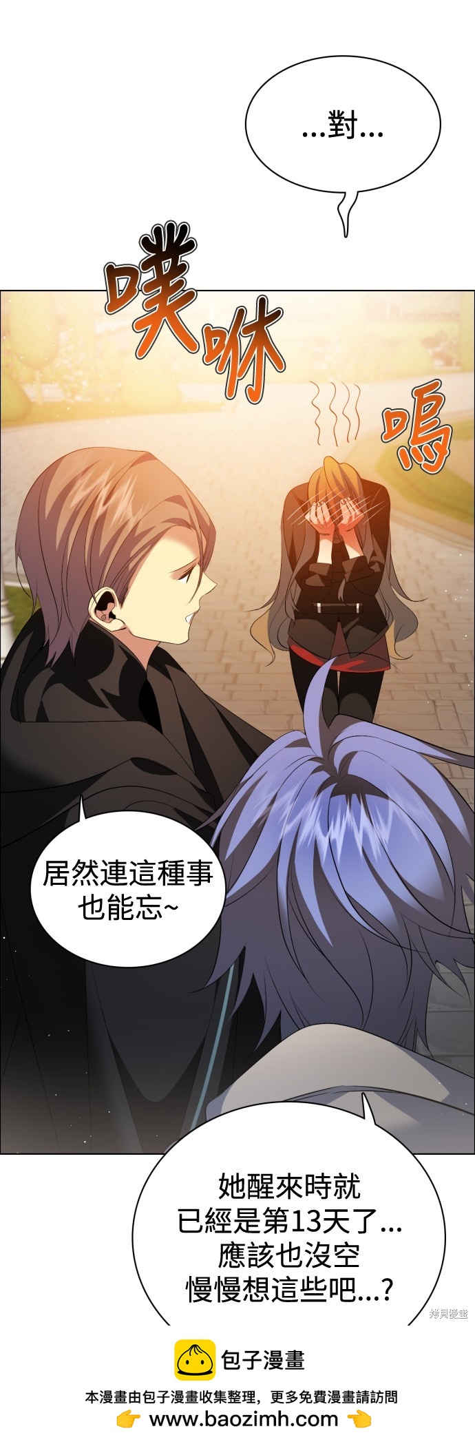 第319话53