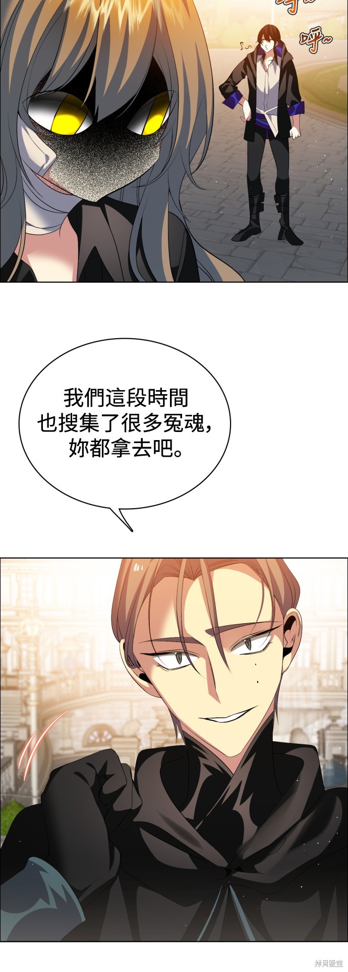 第319话55