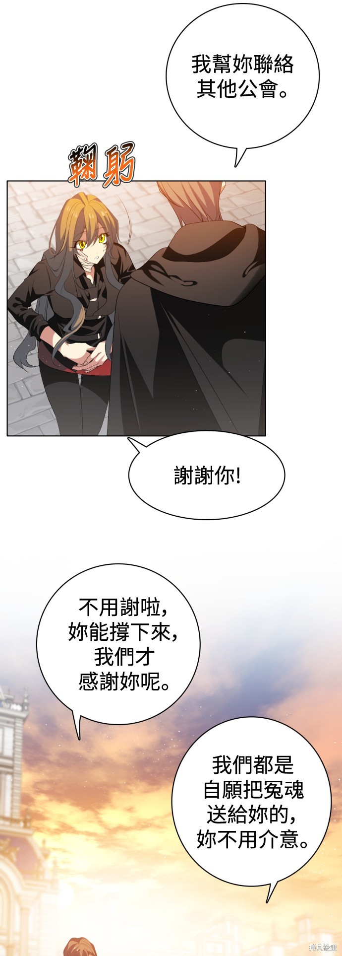 第319话56