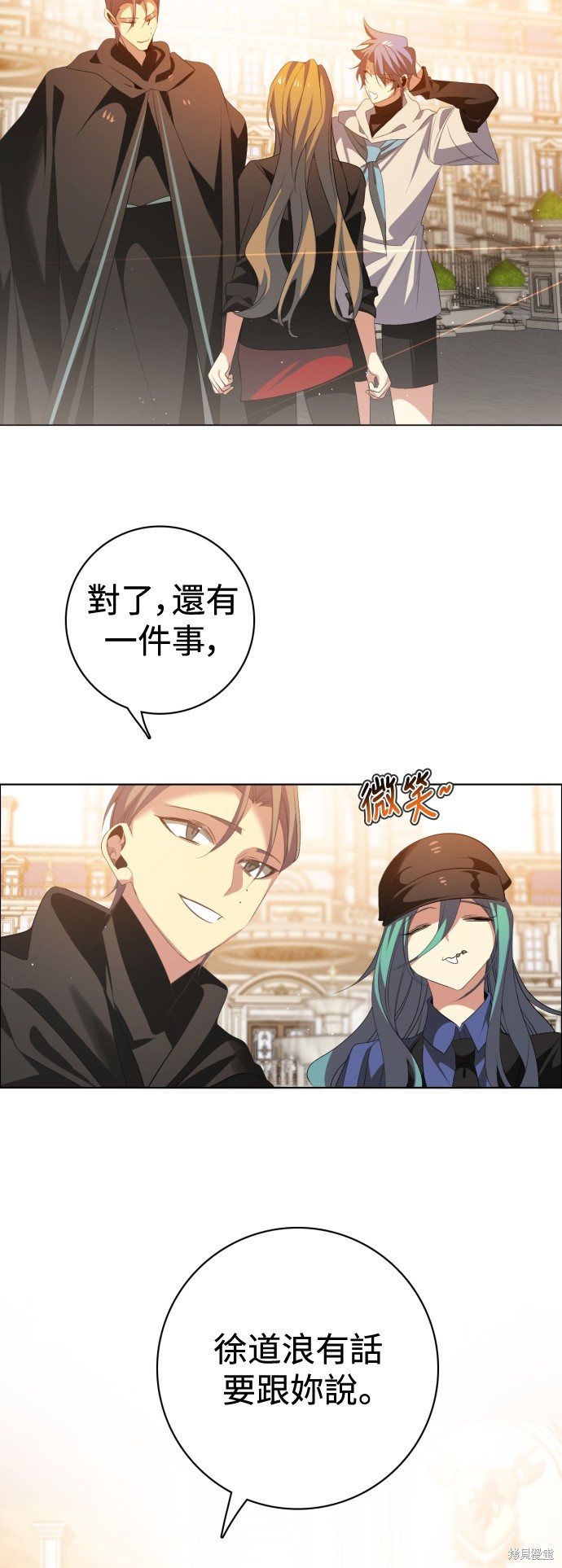 第319话57