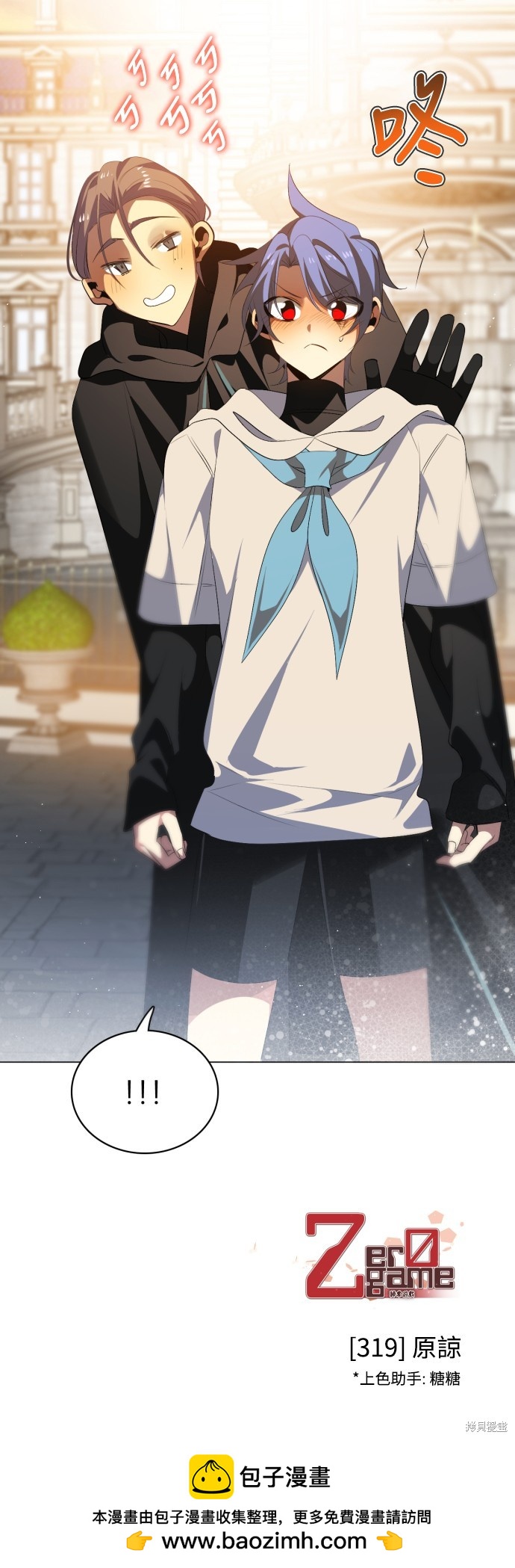 第319话58