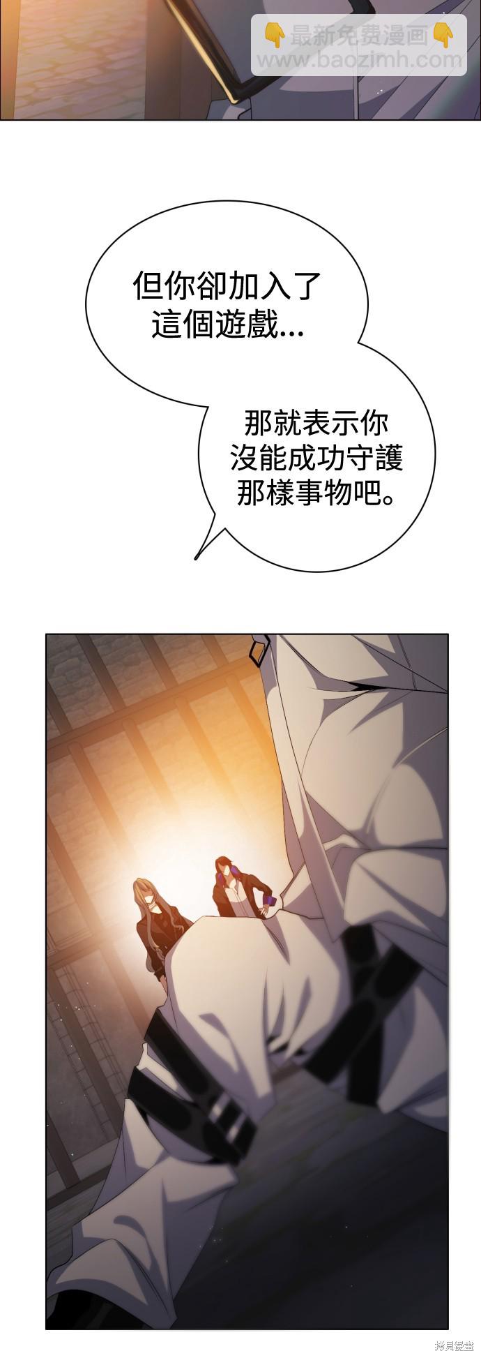 第319话8
