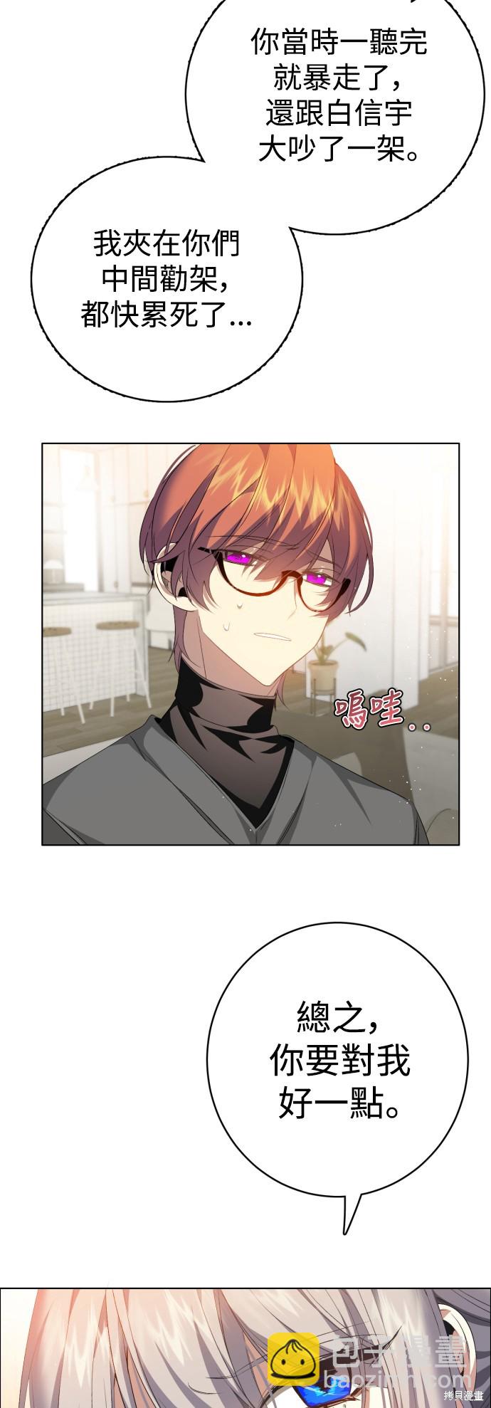 第329话28