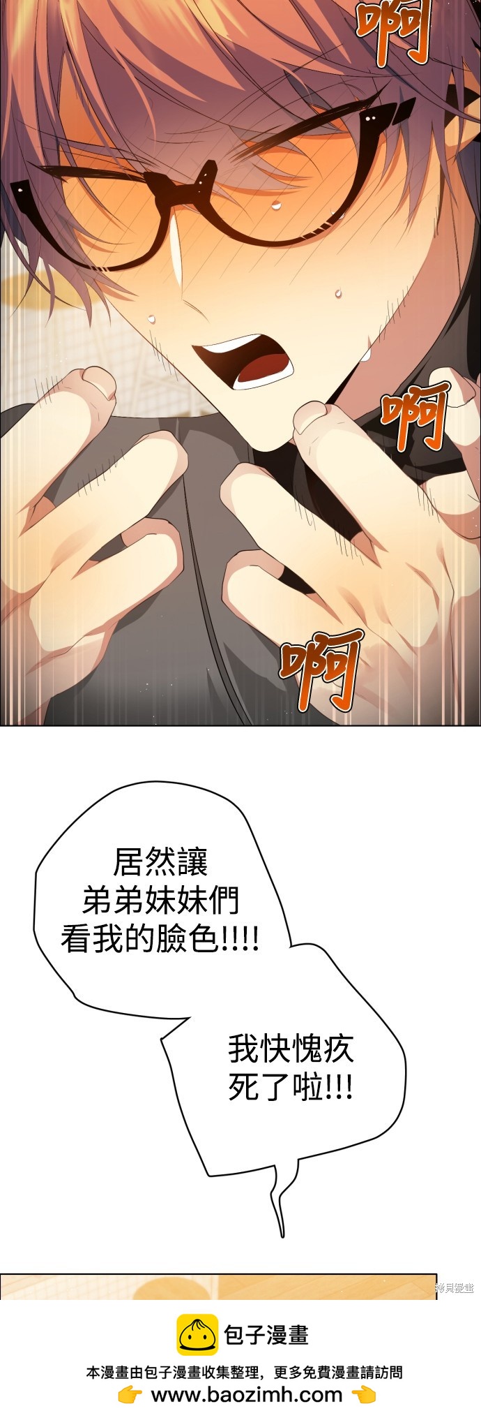 第329话53