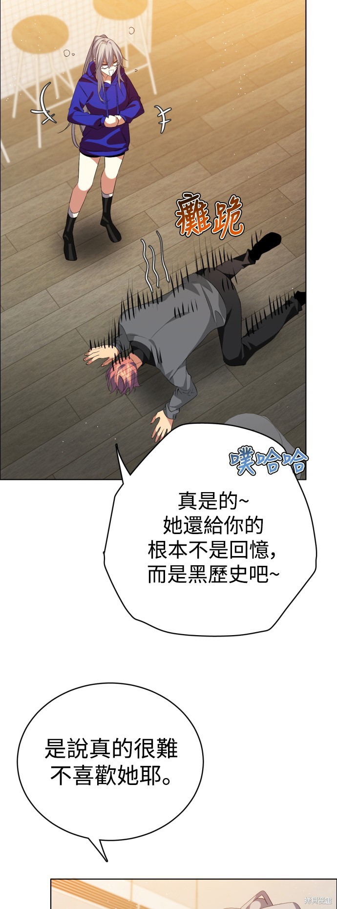 第329话54