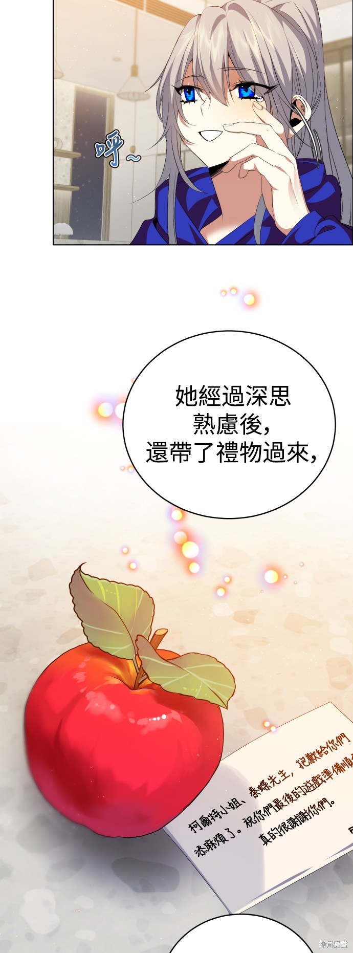 第329话55