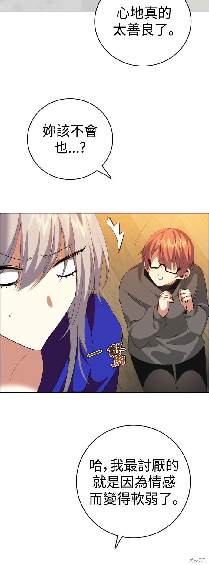 第329话56