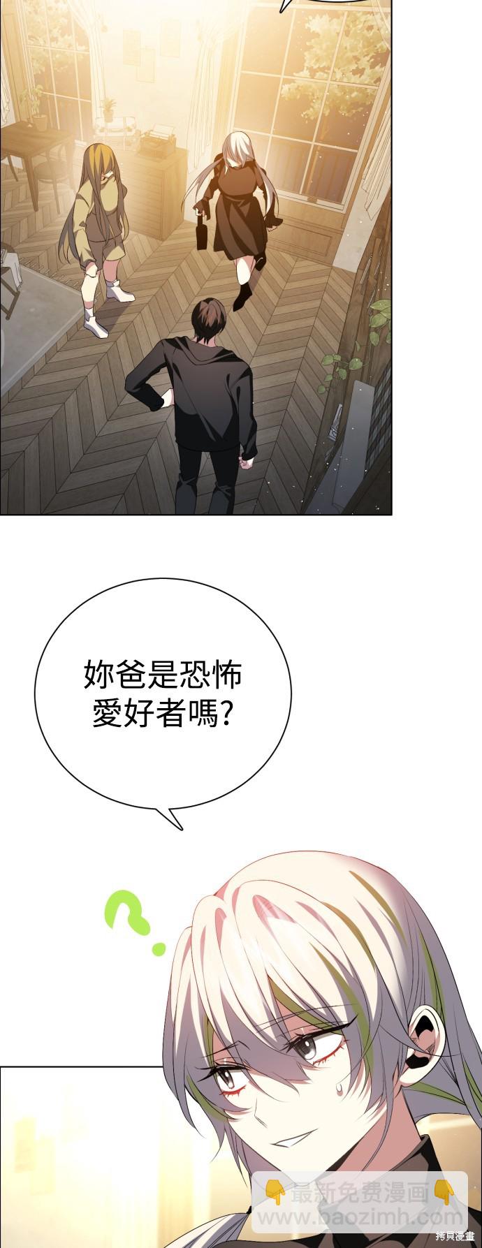 第336话13