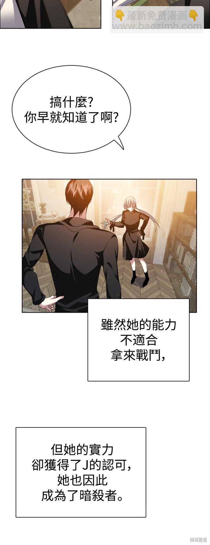 第336话16