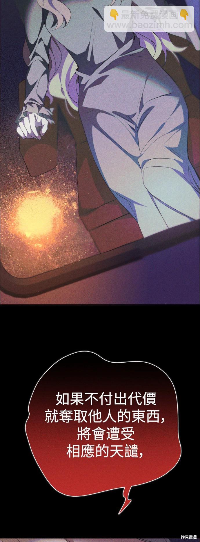 第336话39