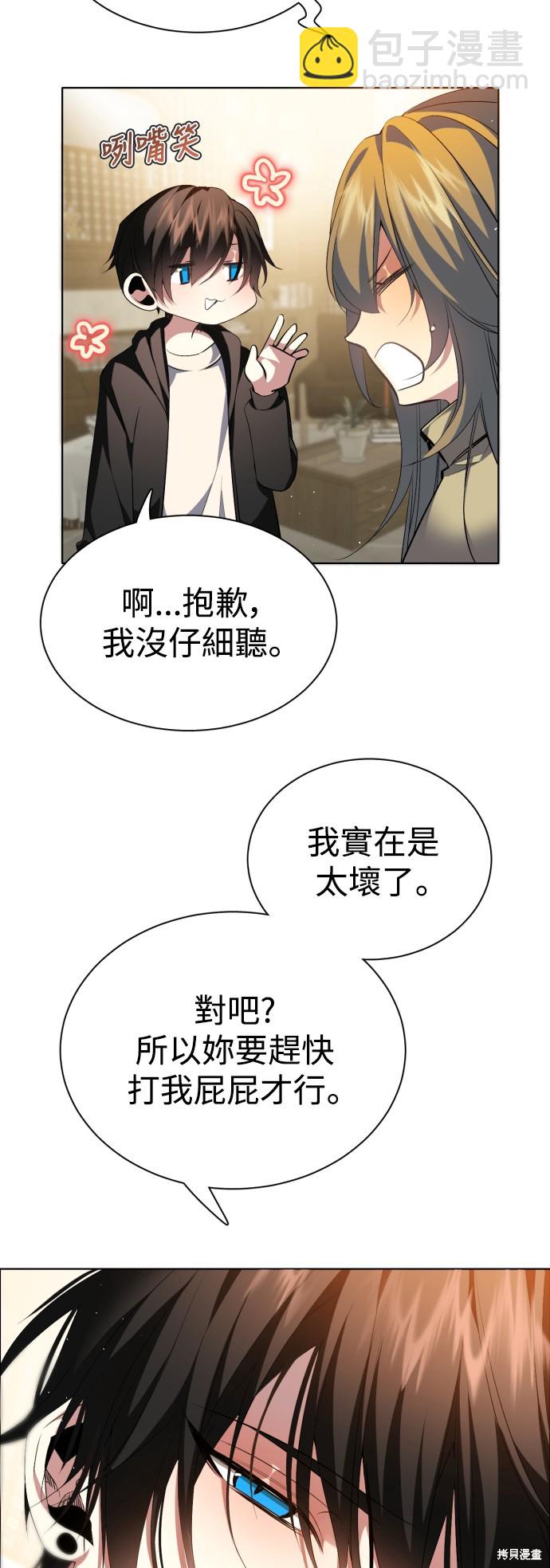 第336话4