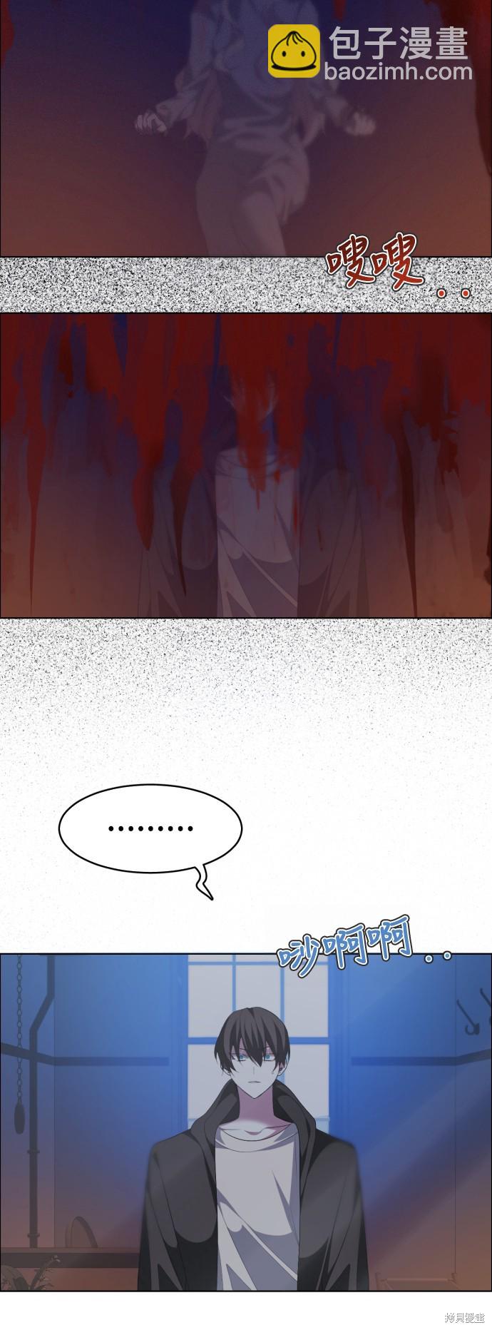 第336话42