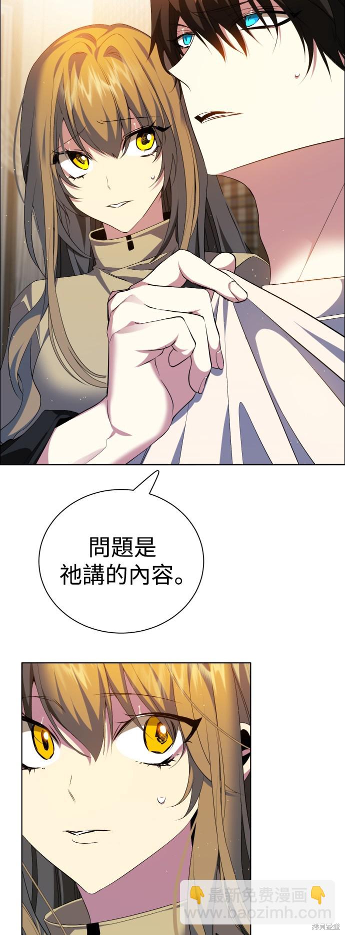 第336话52