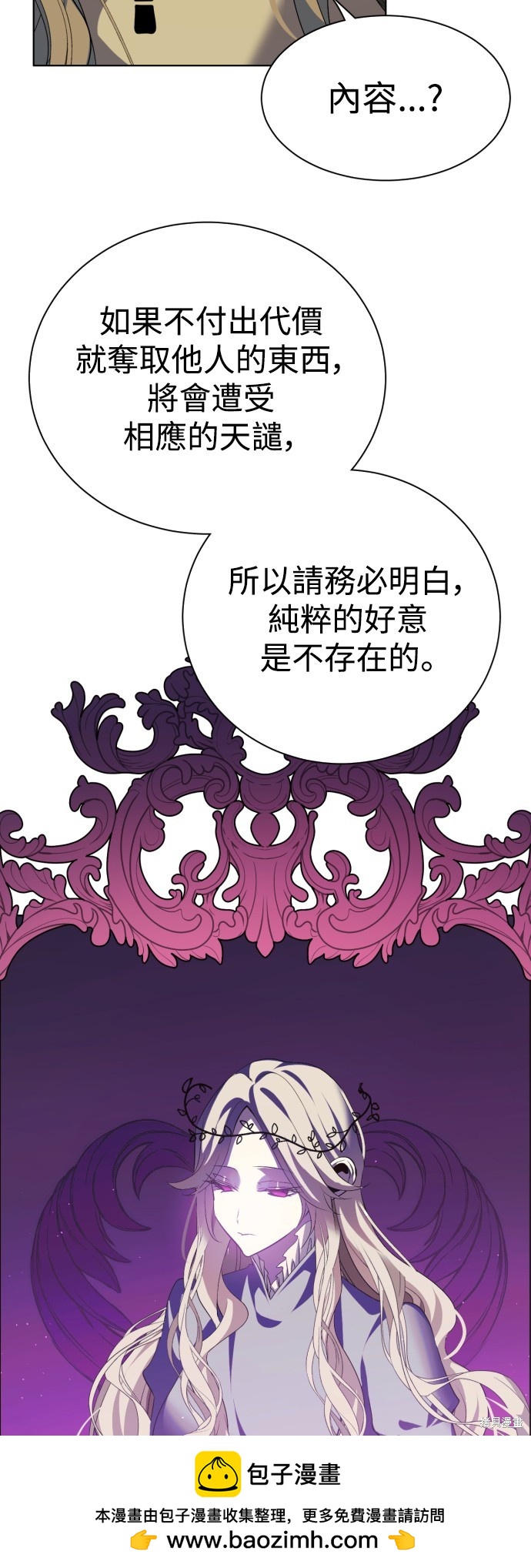 第336话53
