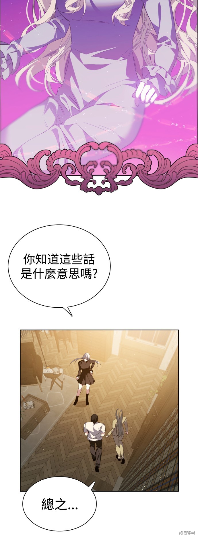 第336话54