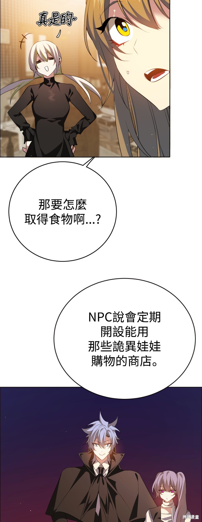 第336话57
