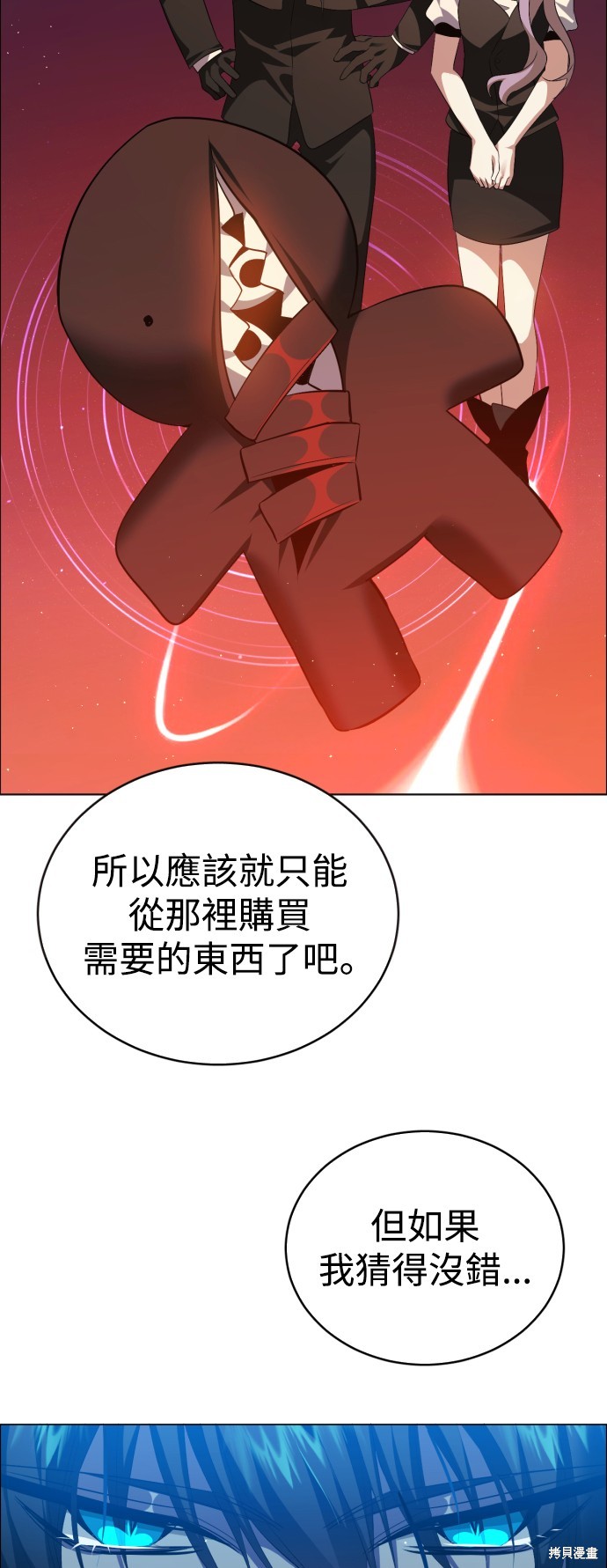 第336话58