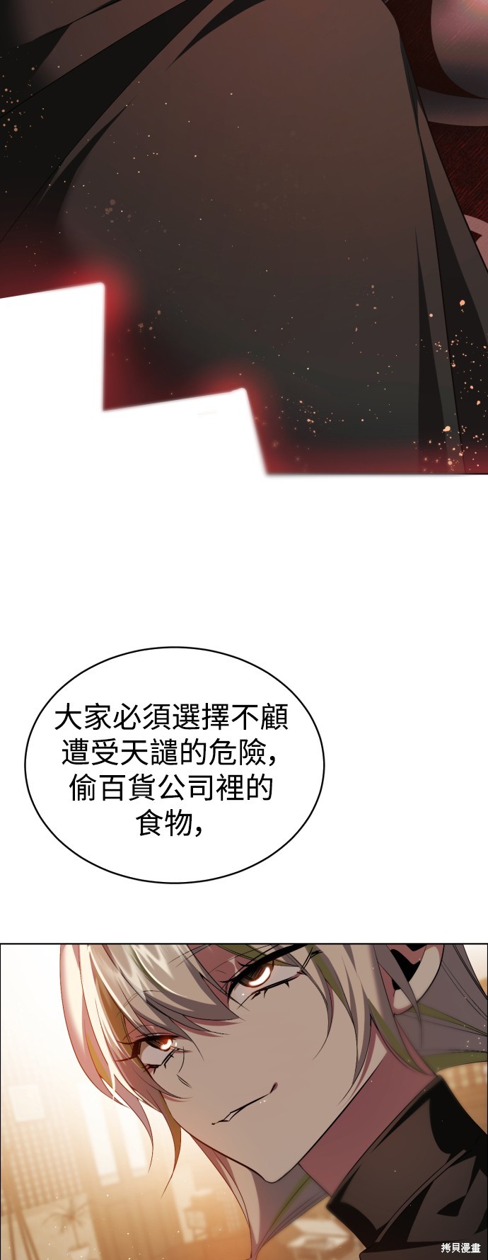 第336话60