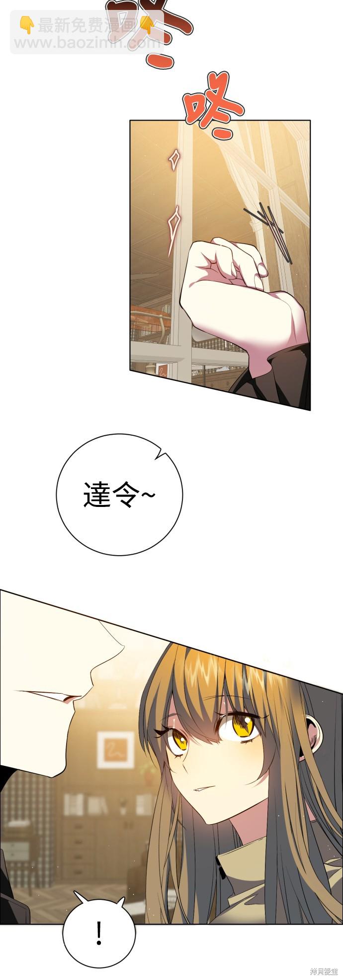 第336话9
