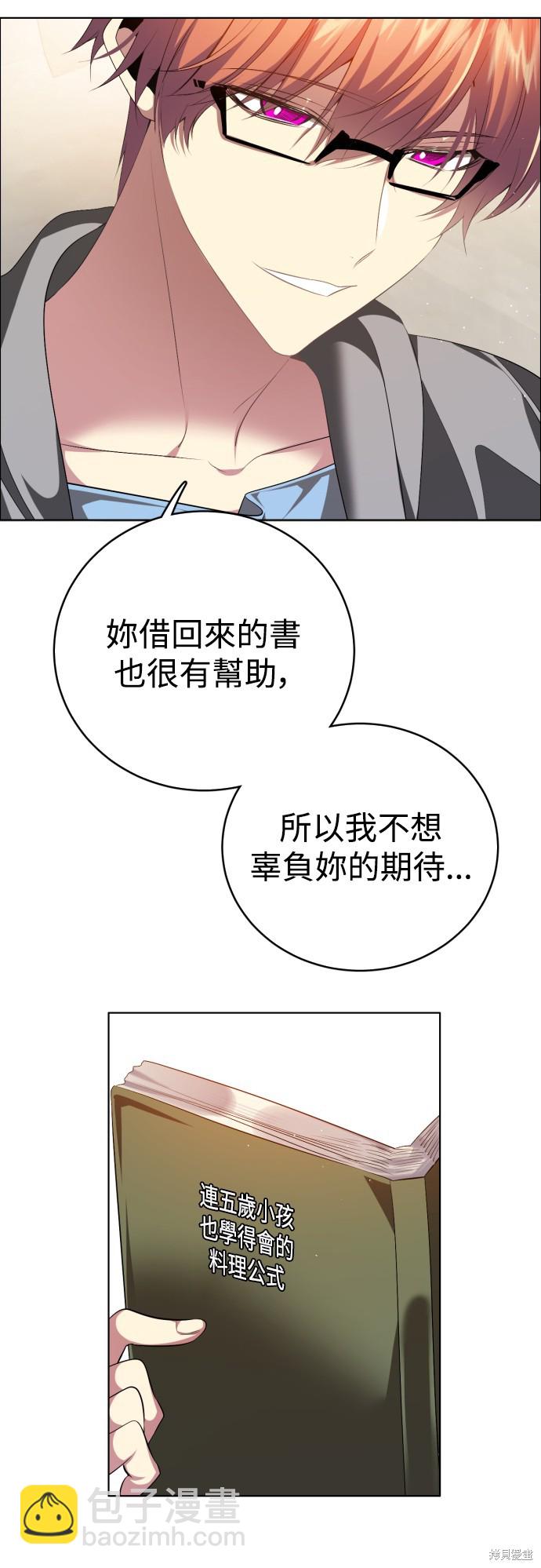 第337话2