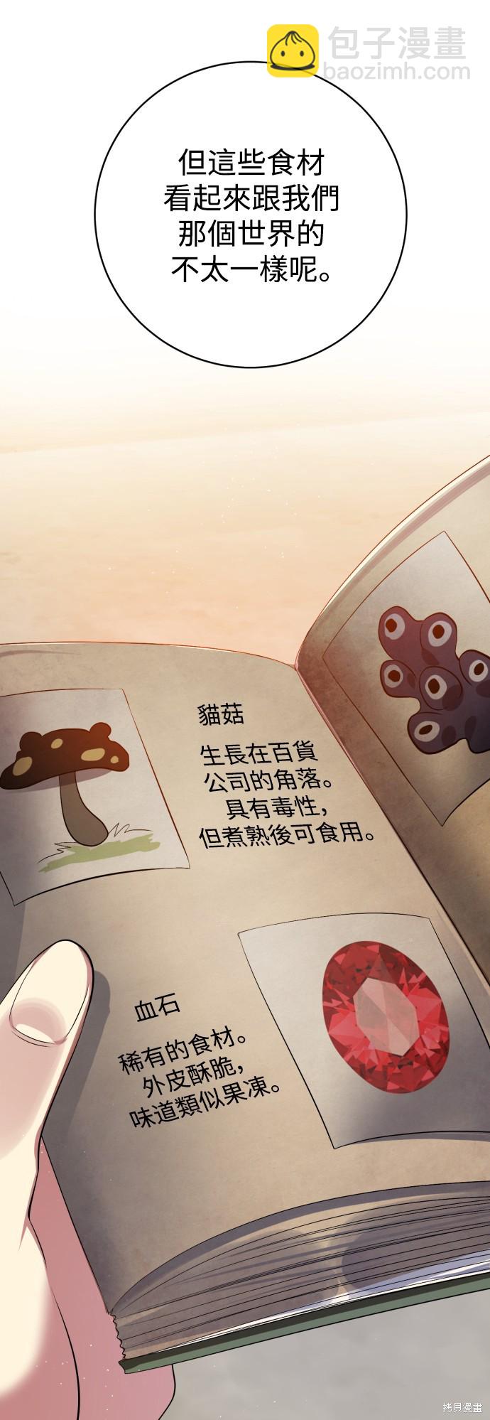 第337话3