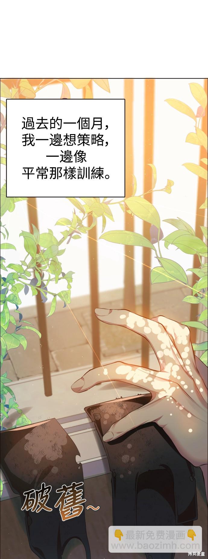 第337话42