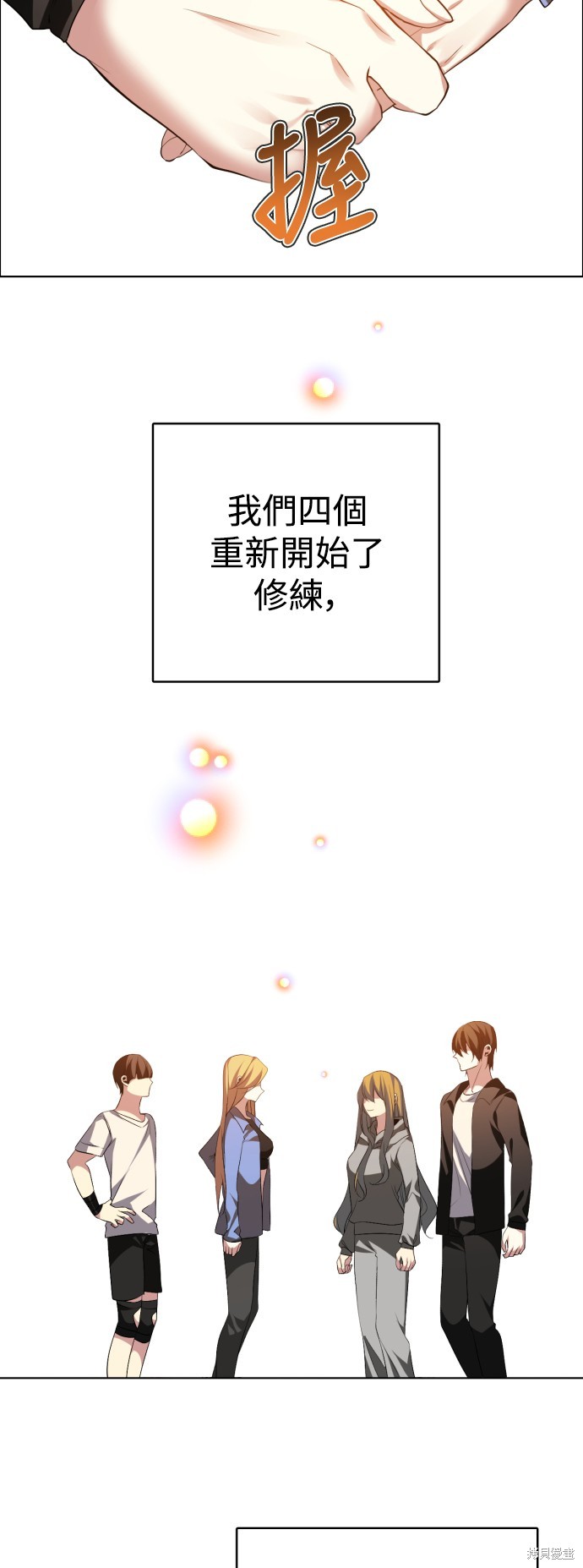 第337话50