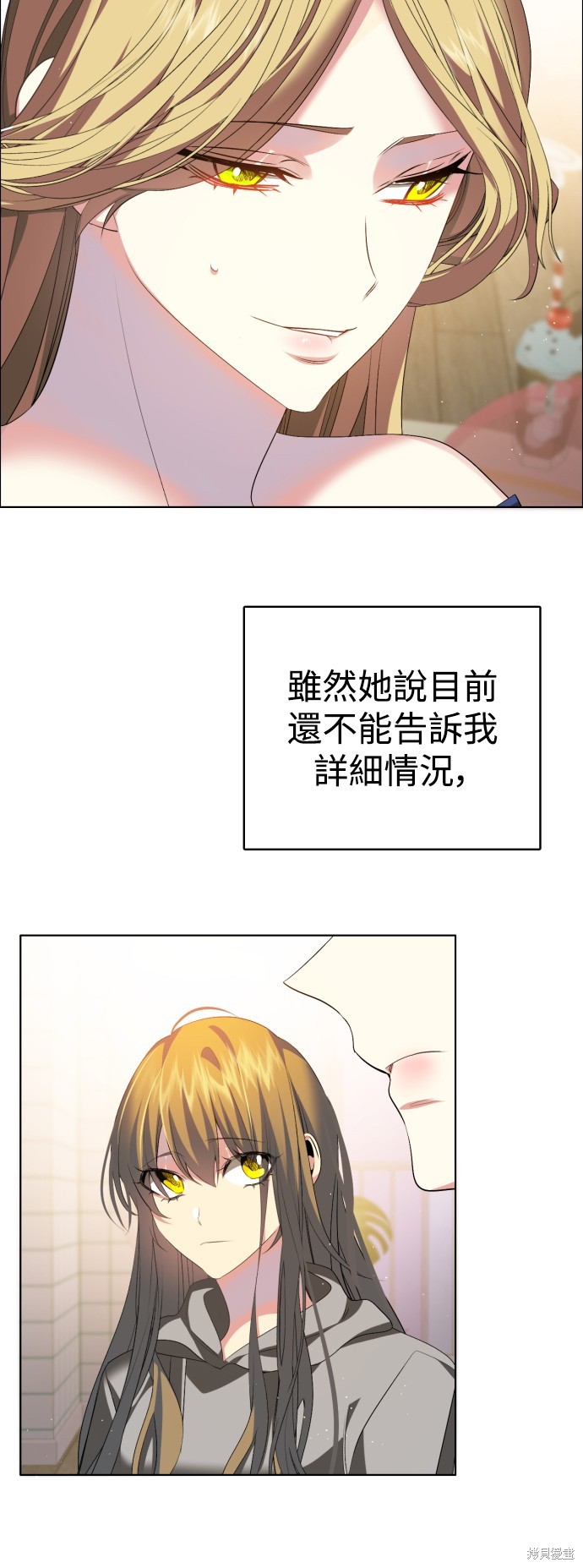 第337话52
