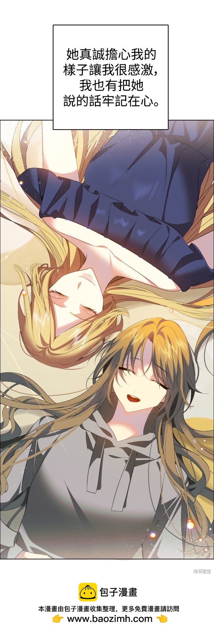 第337话53