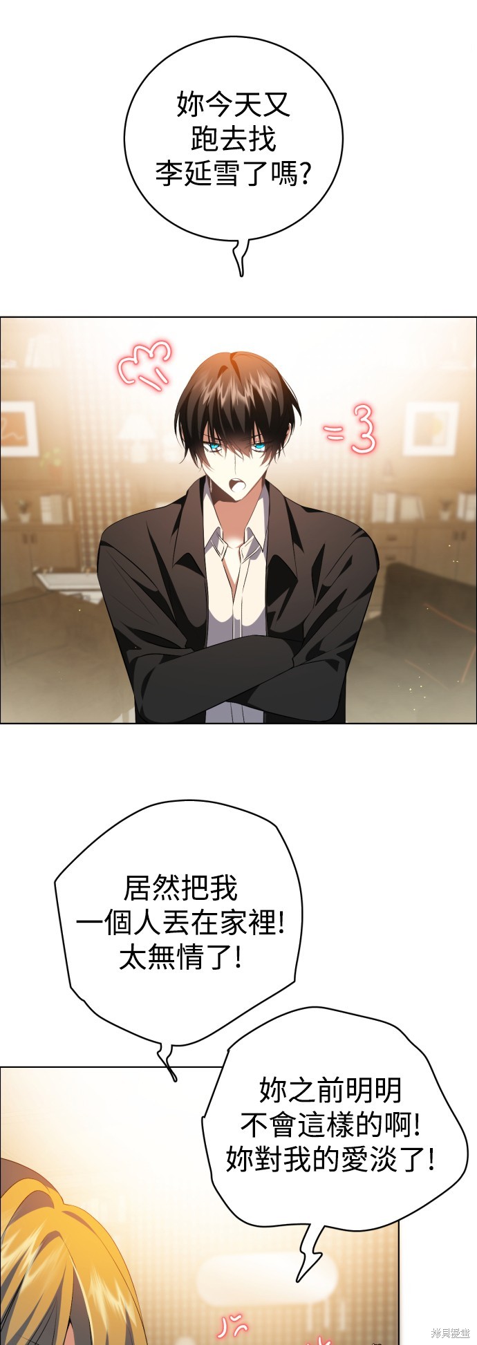 第337话54