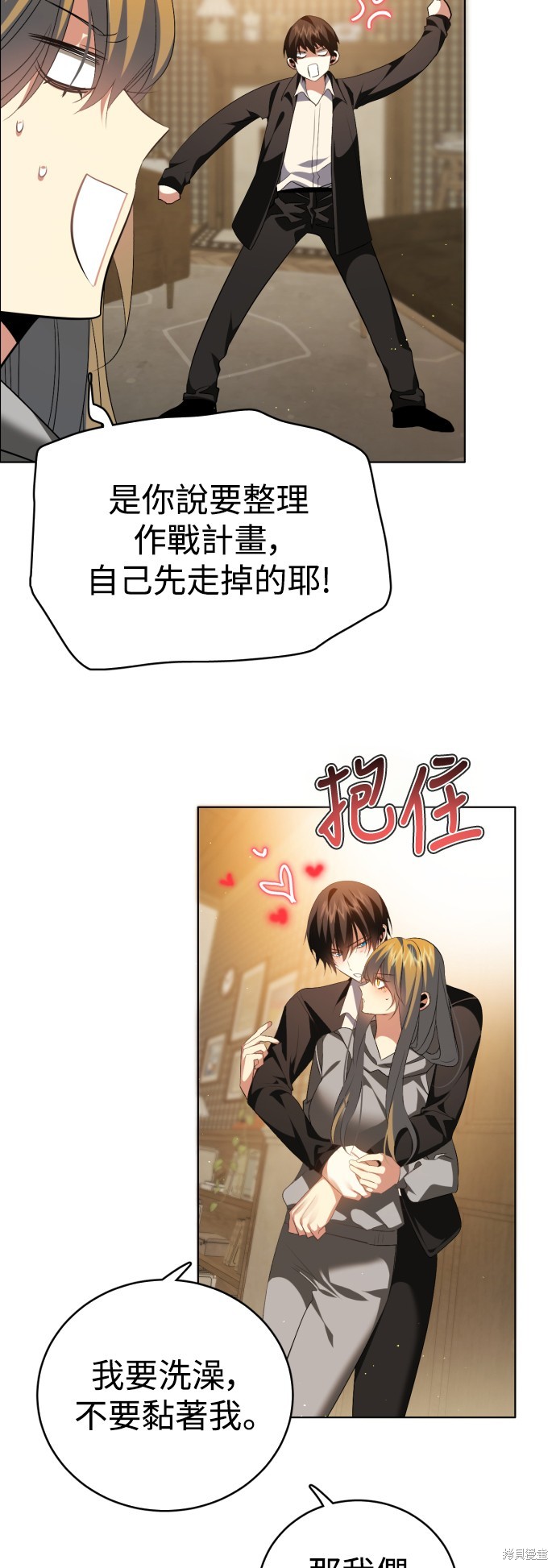 第337话55